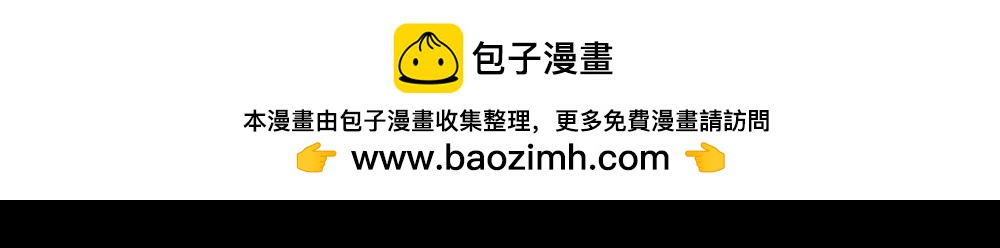 人头龙卷风12