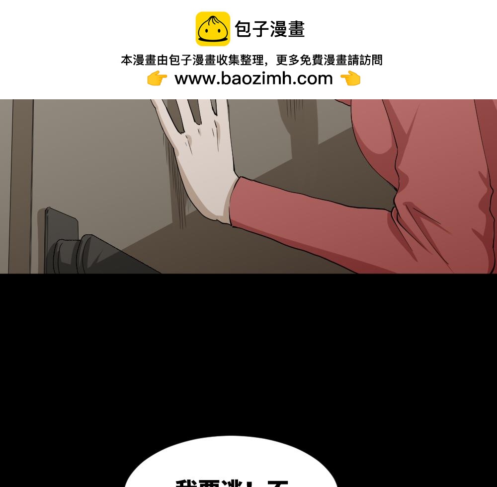 人头龙卷风22