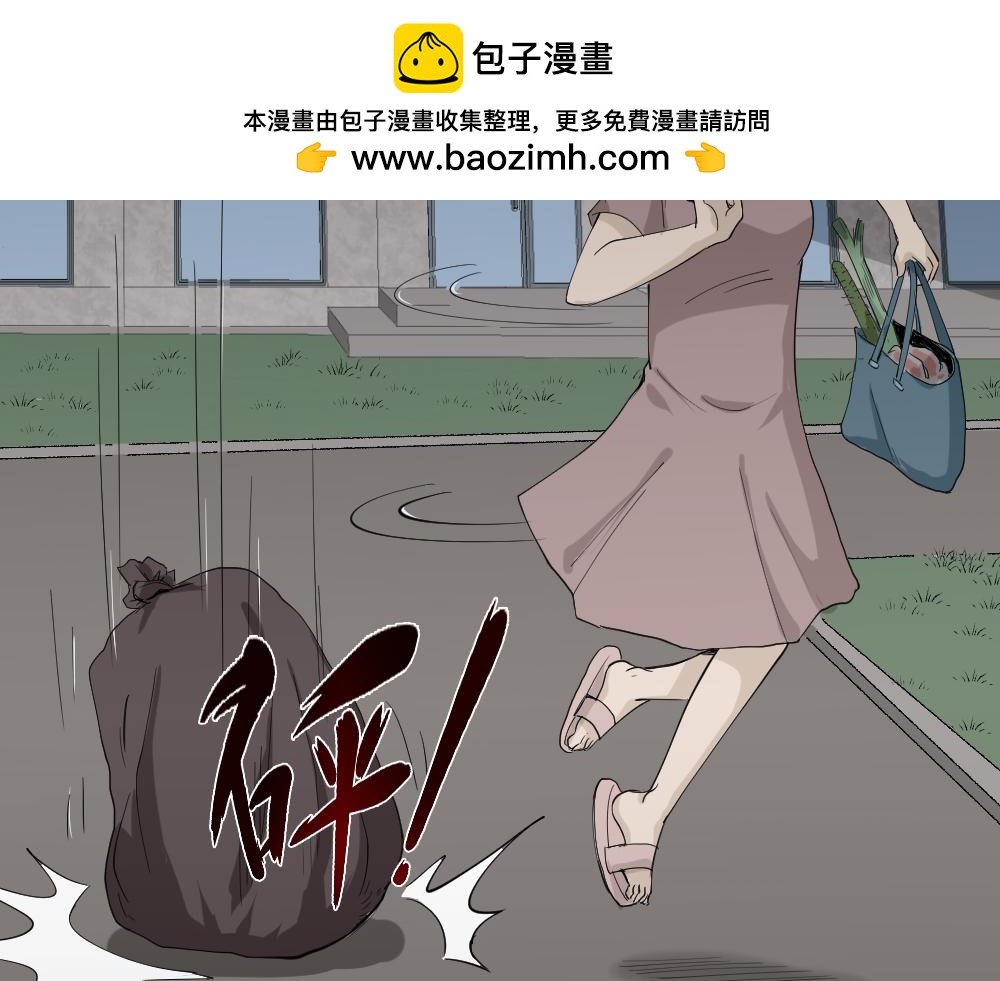 老房子1