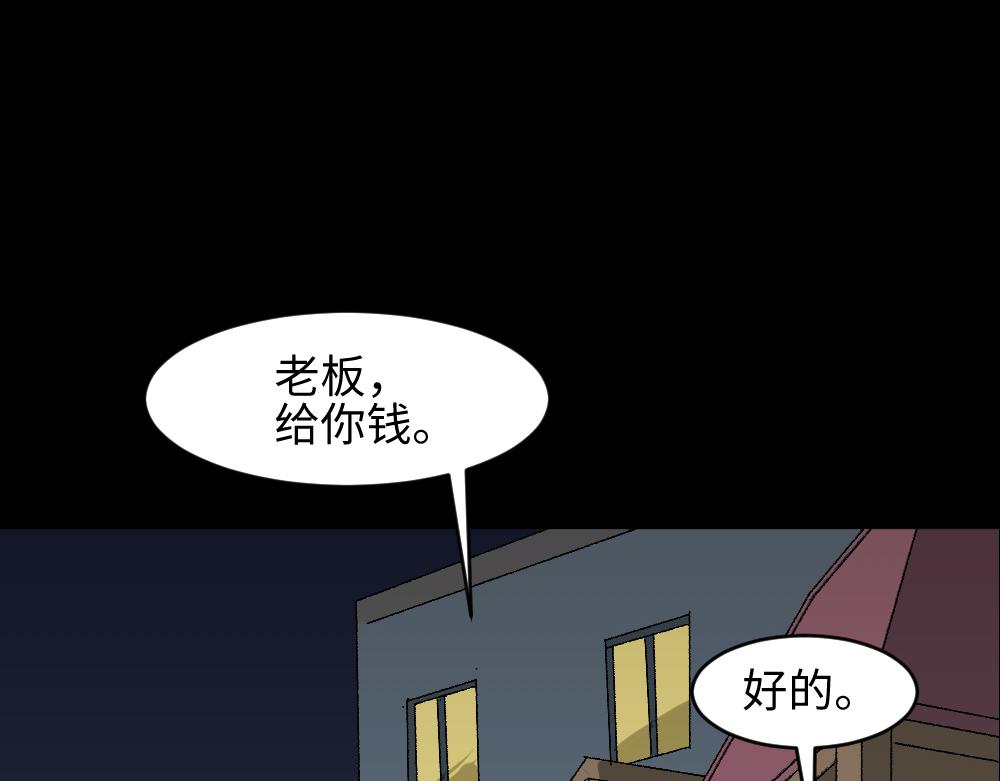 食梦10