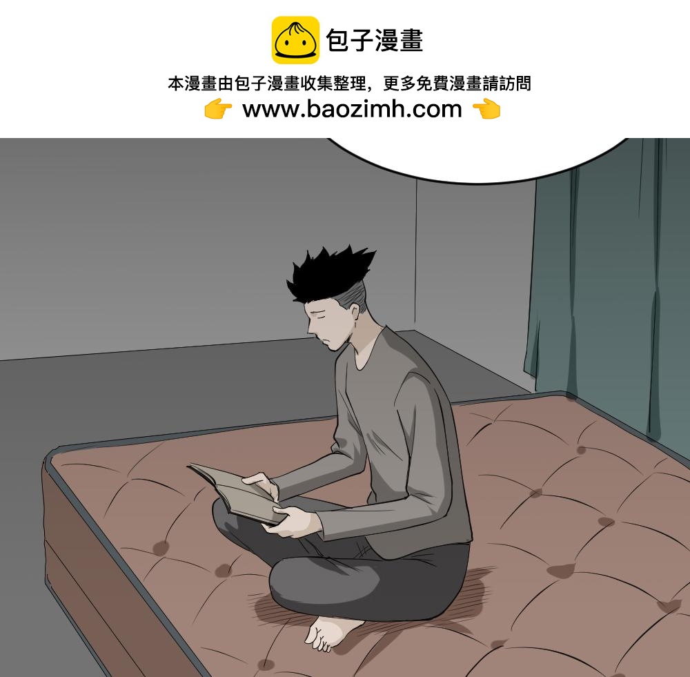 食梦21