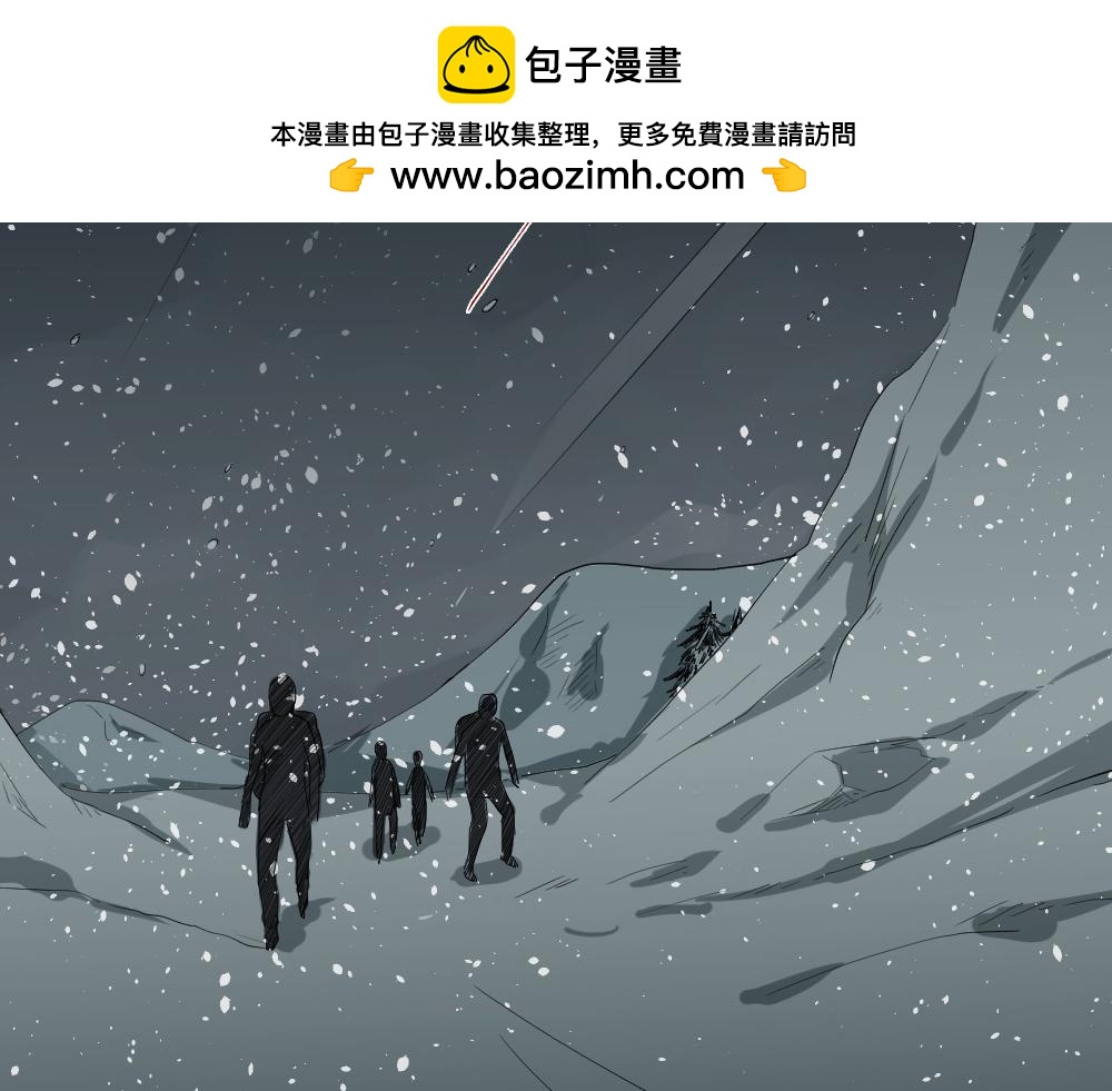 雪难11