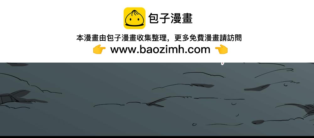 雪难32