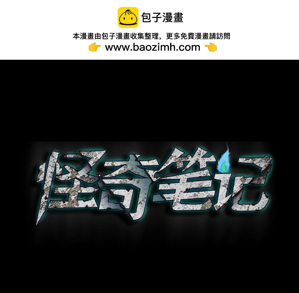 无限梦境11