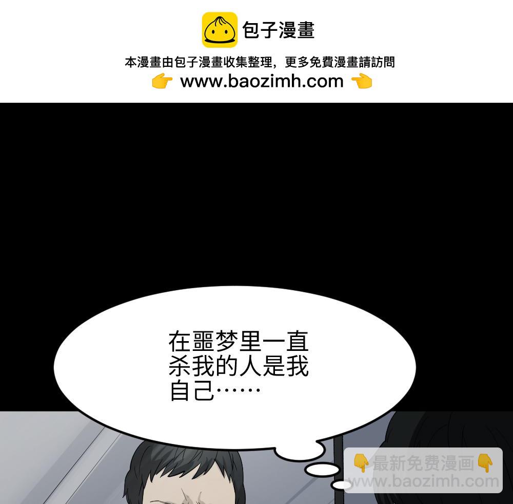 无限梦境22