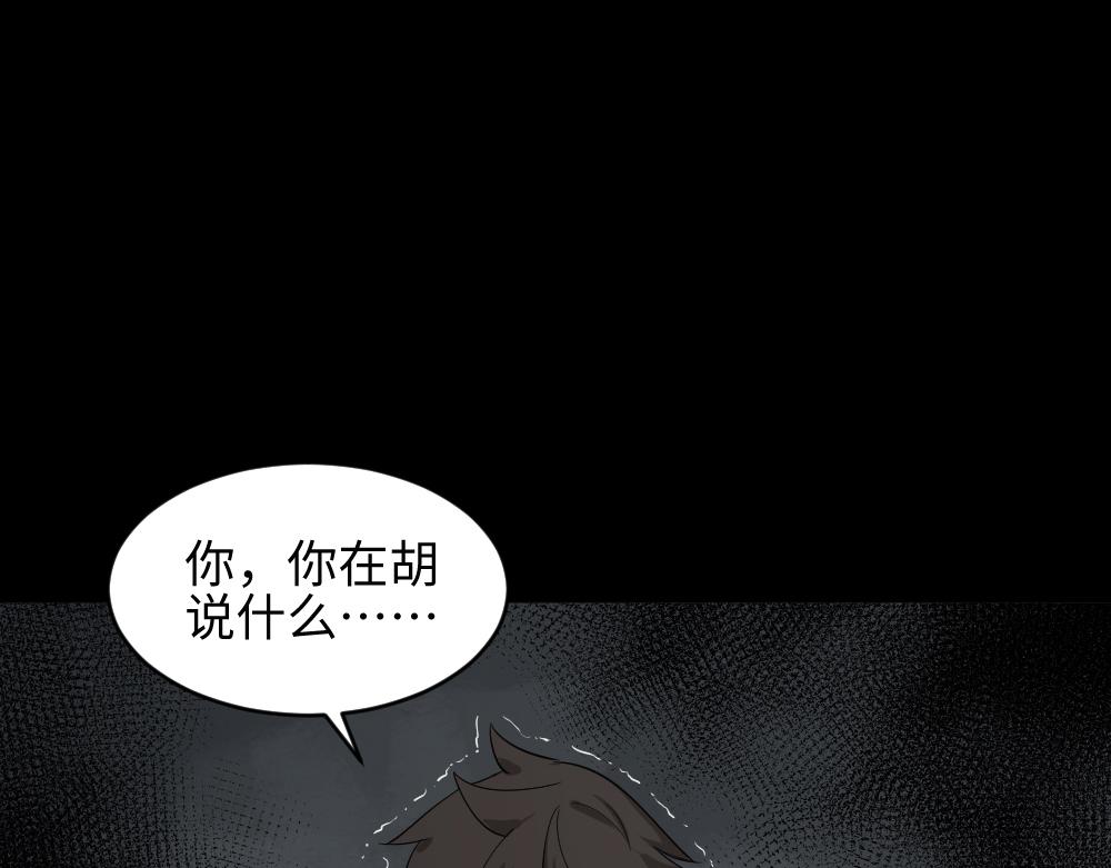 避难密室30