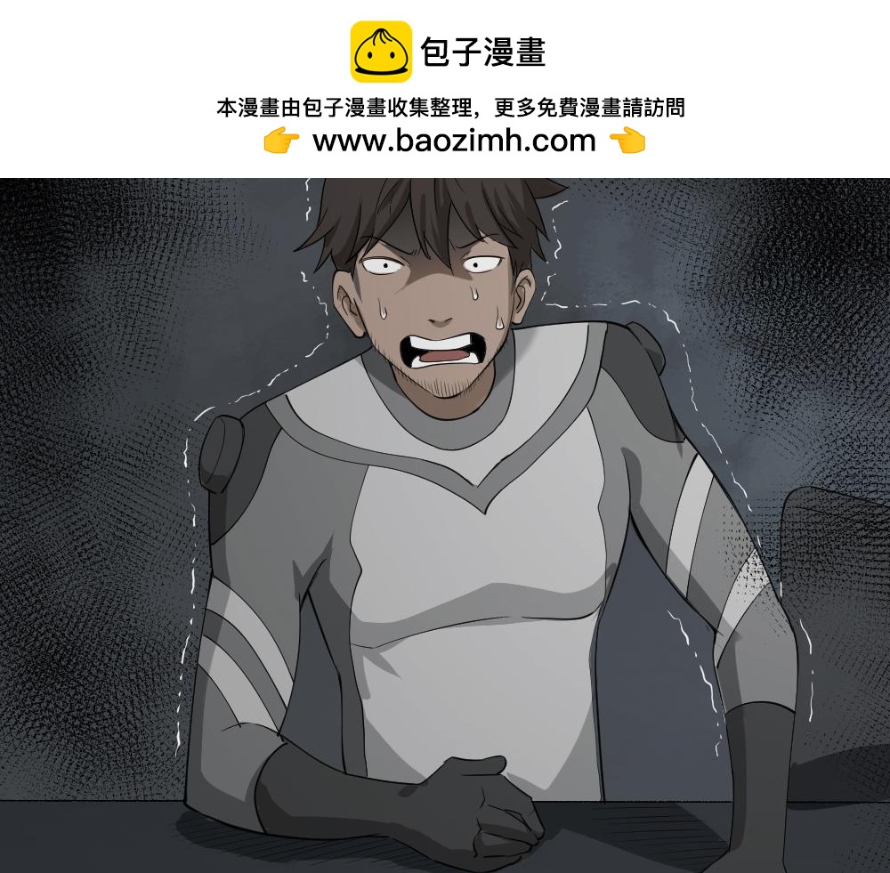 避难密室31