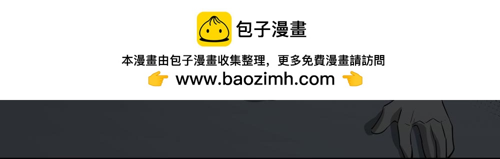 避难密室32