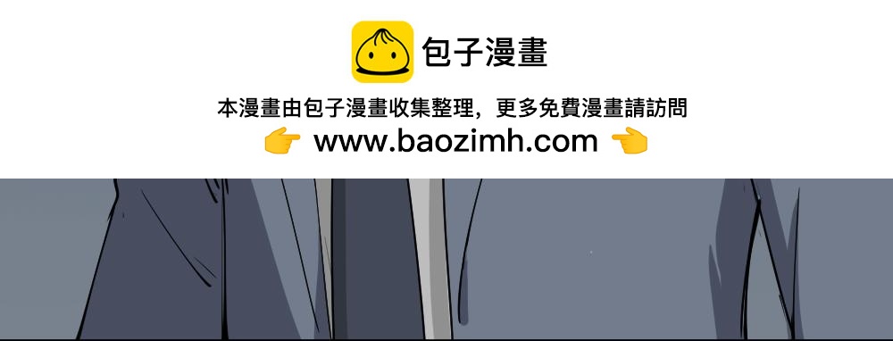 扯线2