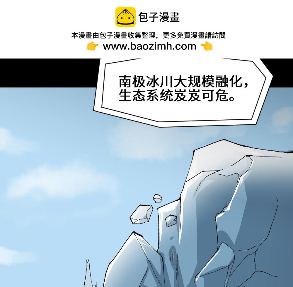 退化1