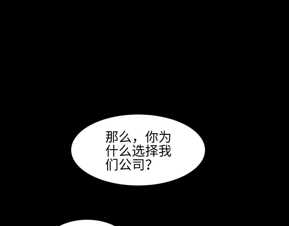面具人10