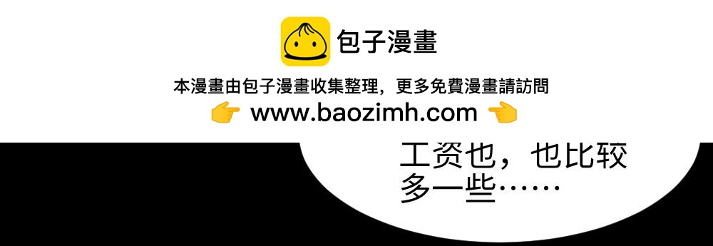 面具人12
