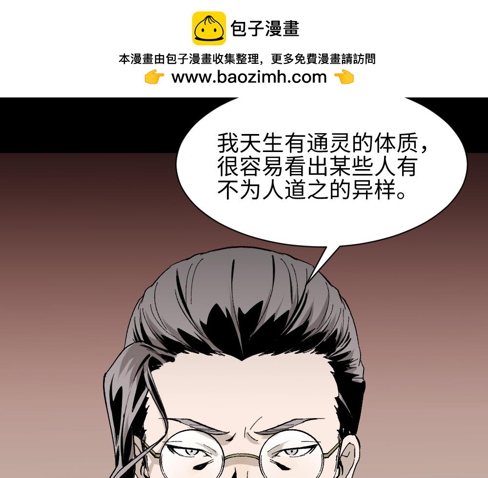 绿色的男人41