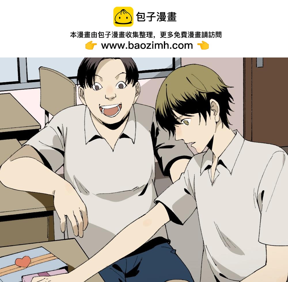 爆头告白11