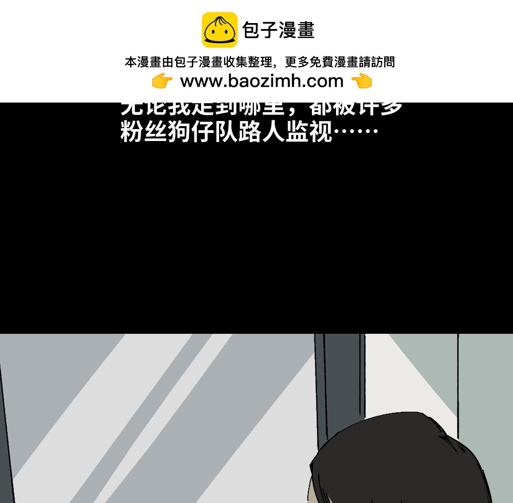 爆棚存在感21