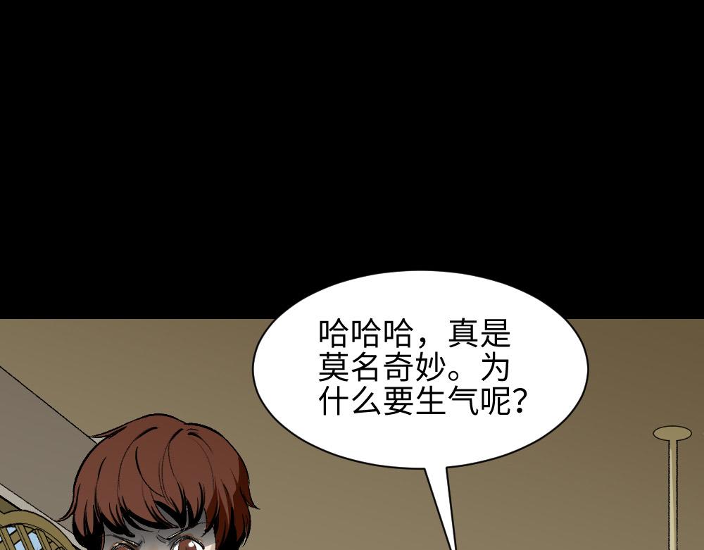 情绪调整仪30