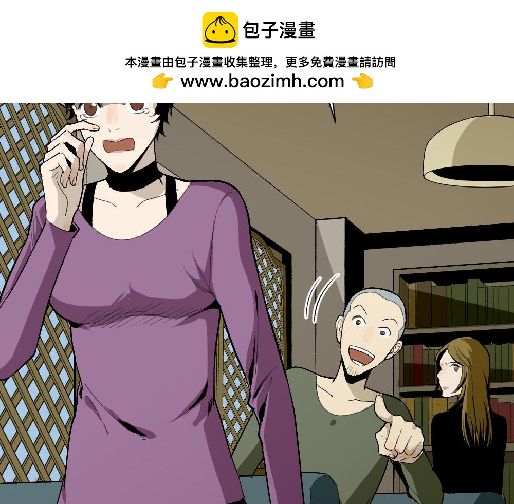 情绪调整仪31