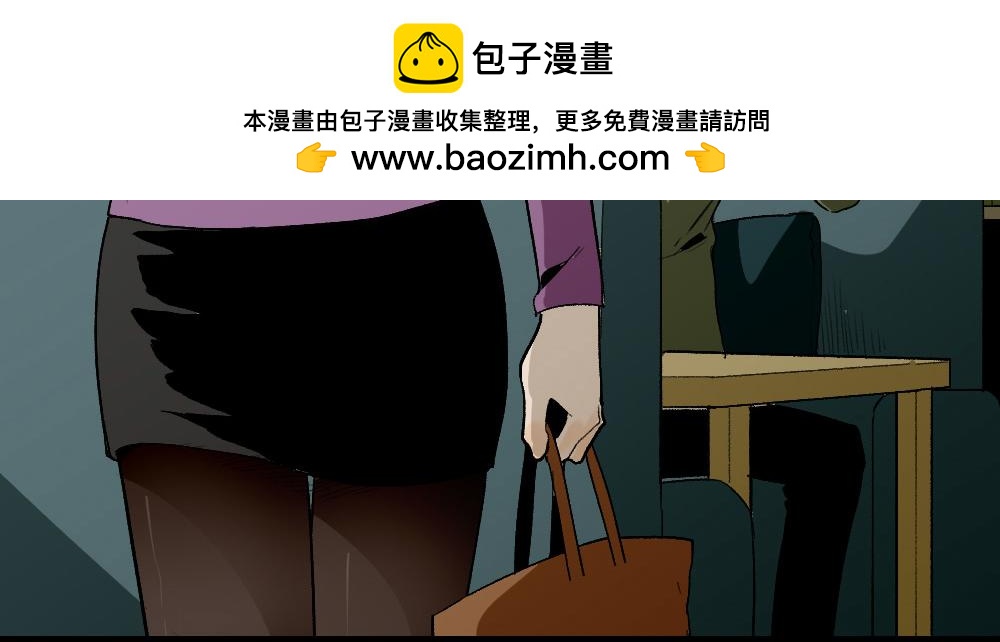 情绪调整仪32