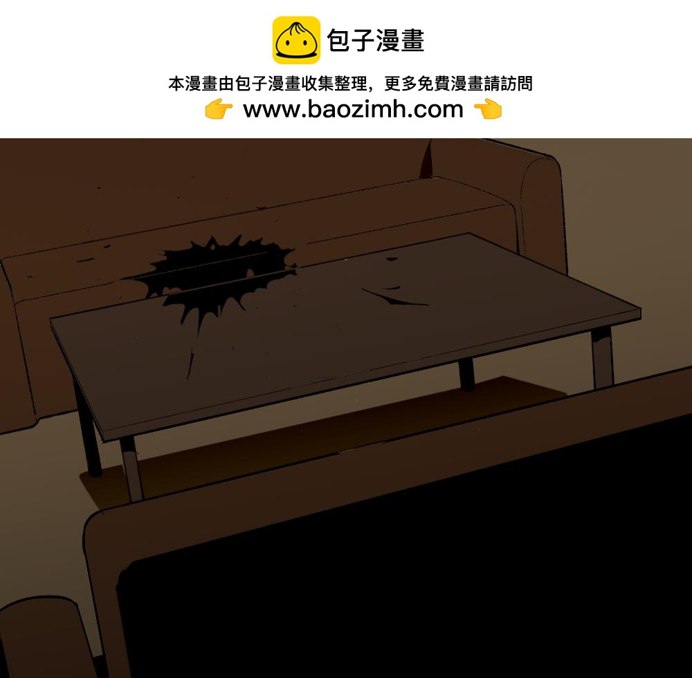 鬼捉人游戏21