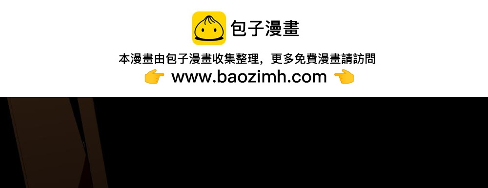 鬼捉人游戏22