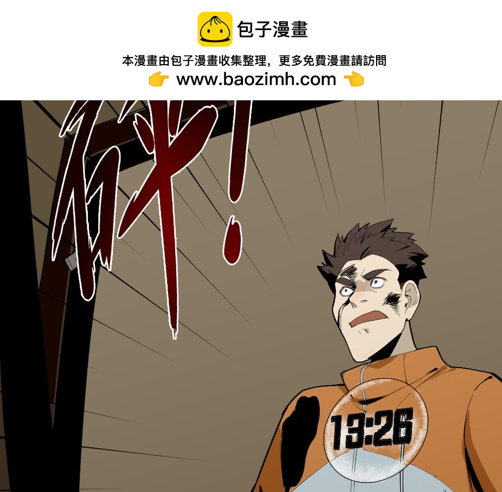 鬼捉人游戏31