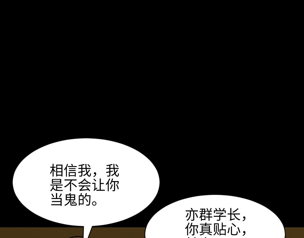 鬼捉人游戏40