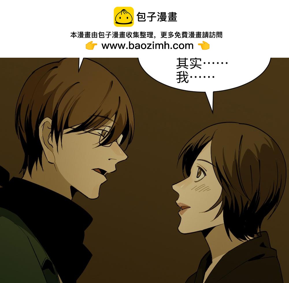 鬼捉人游戏41