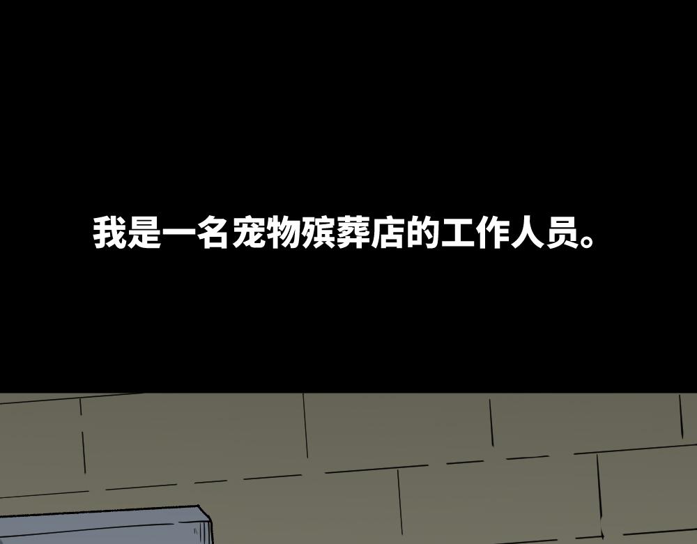 人骨线香0