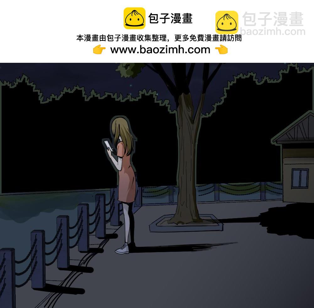 校园鬼影11