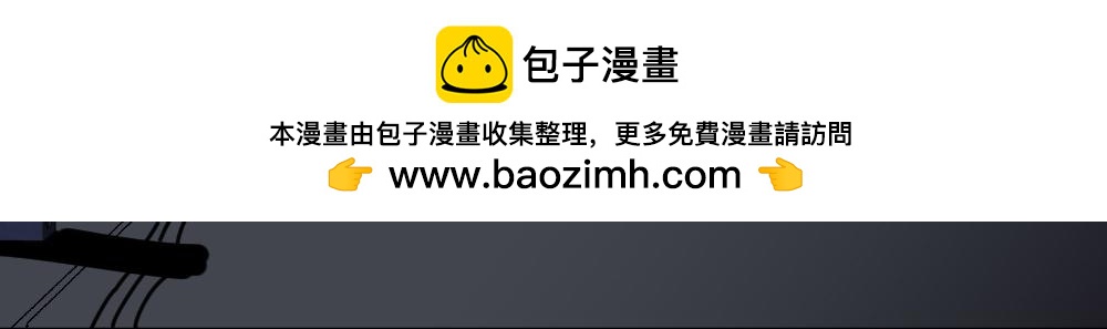 校园鬼影12
