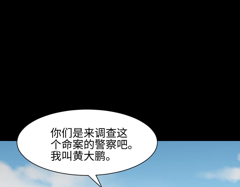 校园鬼影20