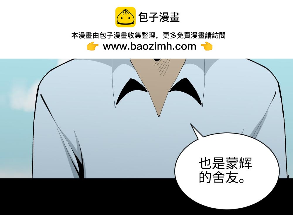 校园鬼影22