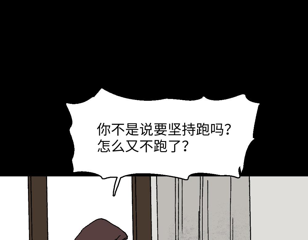 坚持到底0