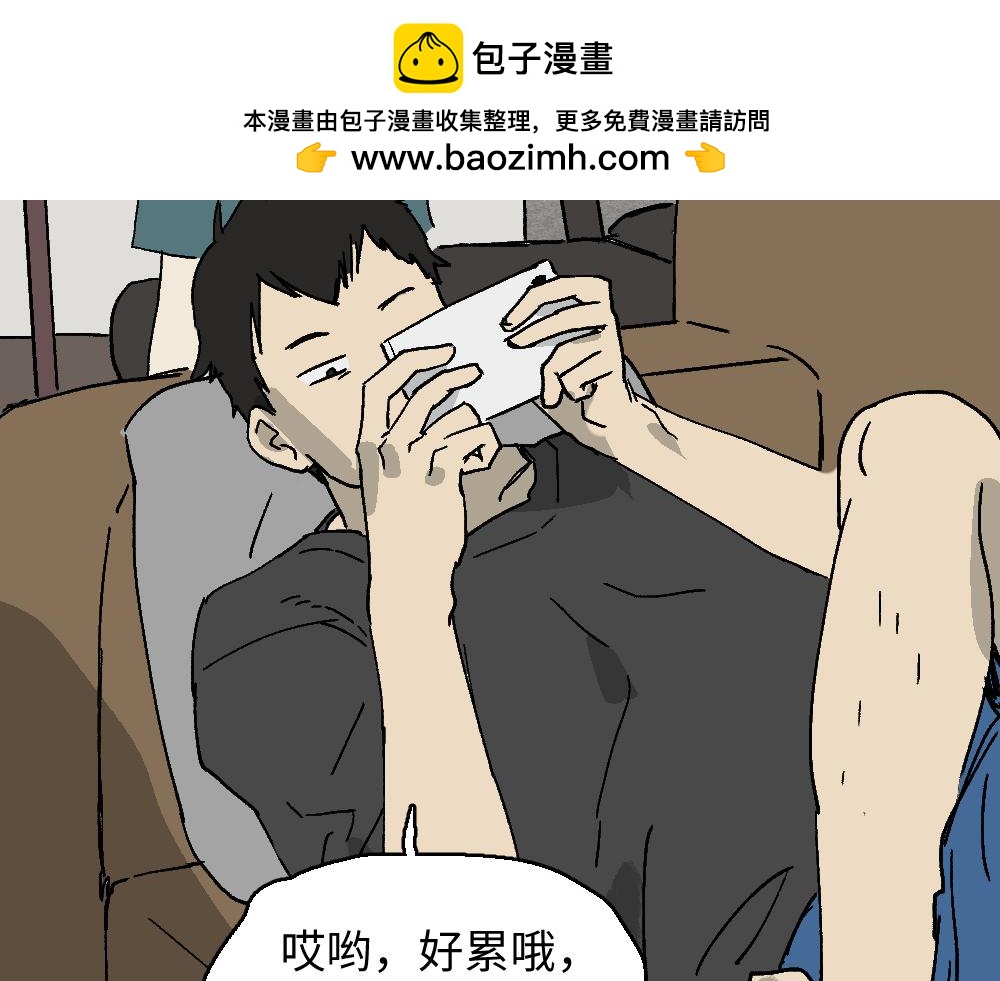 坚持到底2