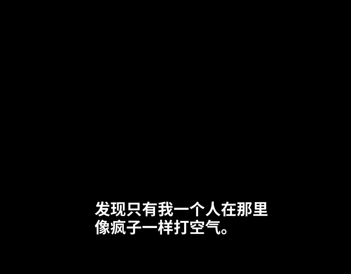 第二人格20