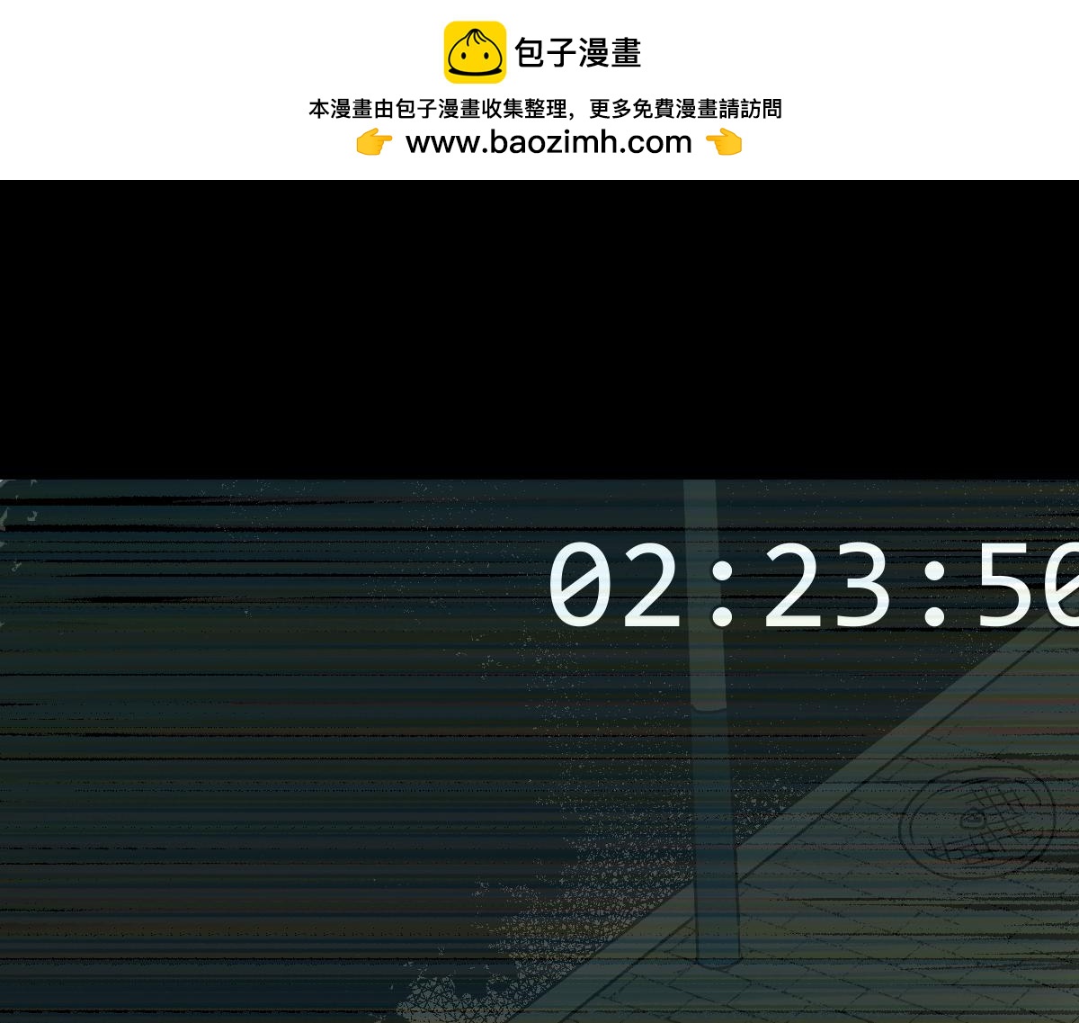 第二人格21