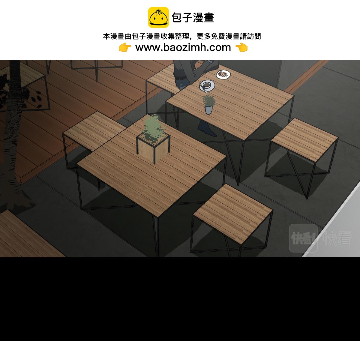 第二人格31