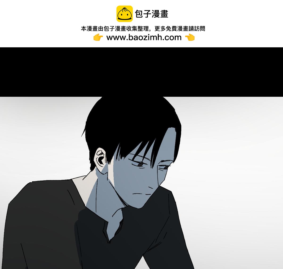 第二人格32