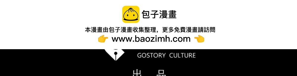 不受伤的男人2