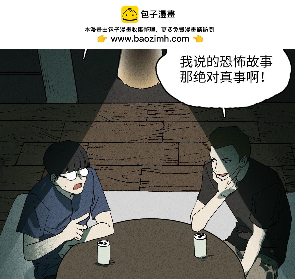 楼上的房间11