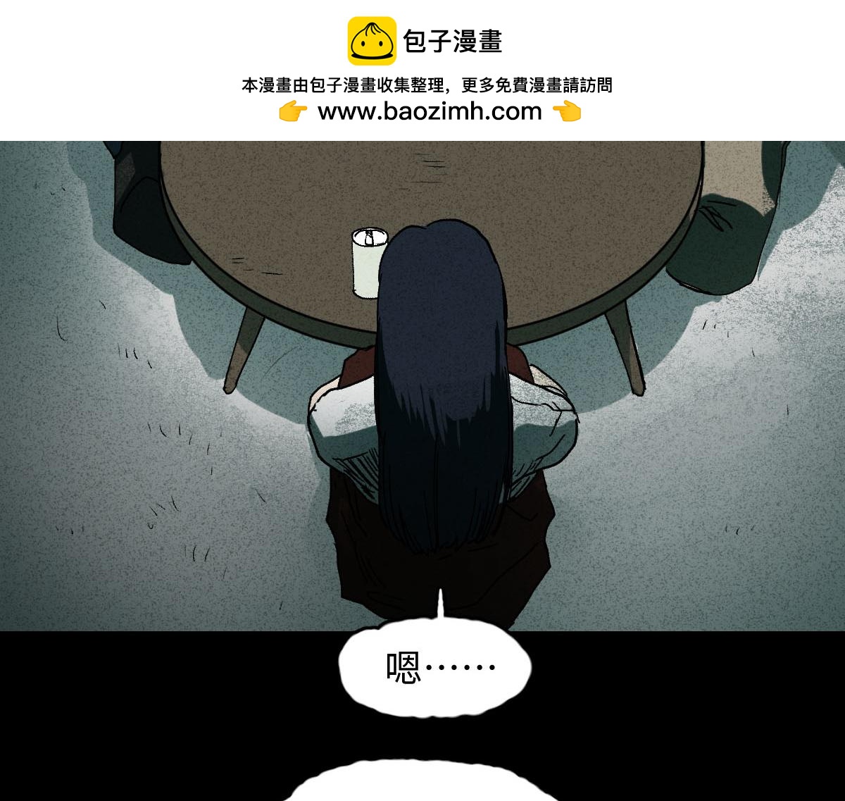 楼上的房间12