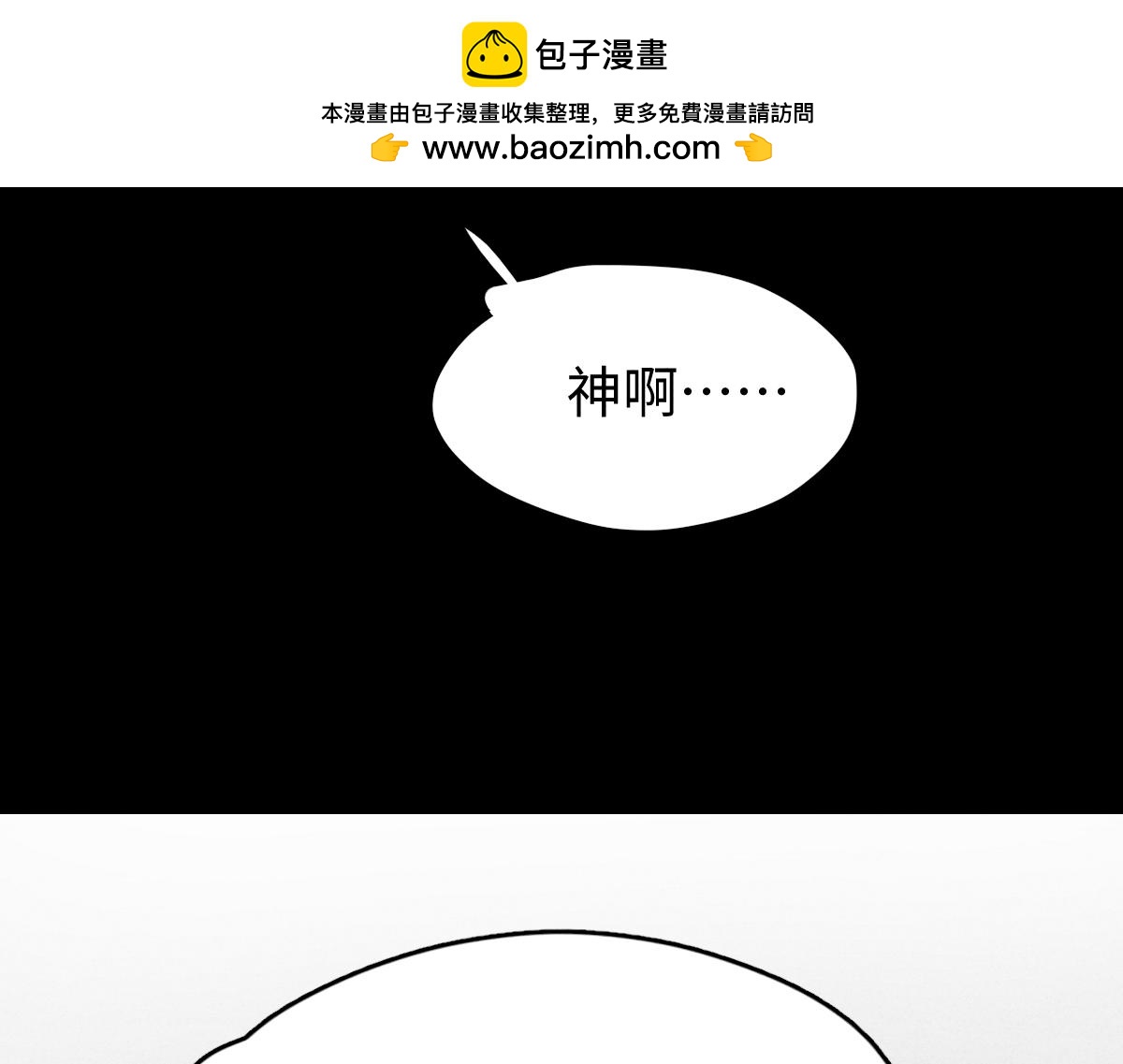 拜神游戏22