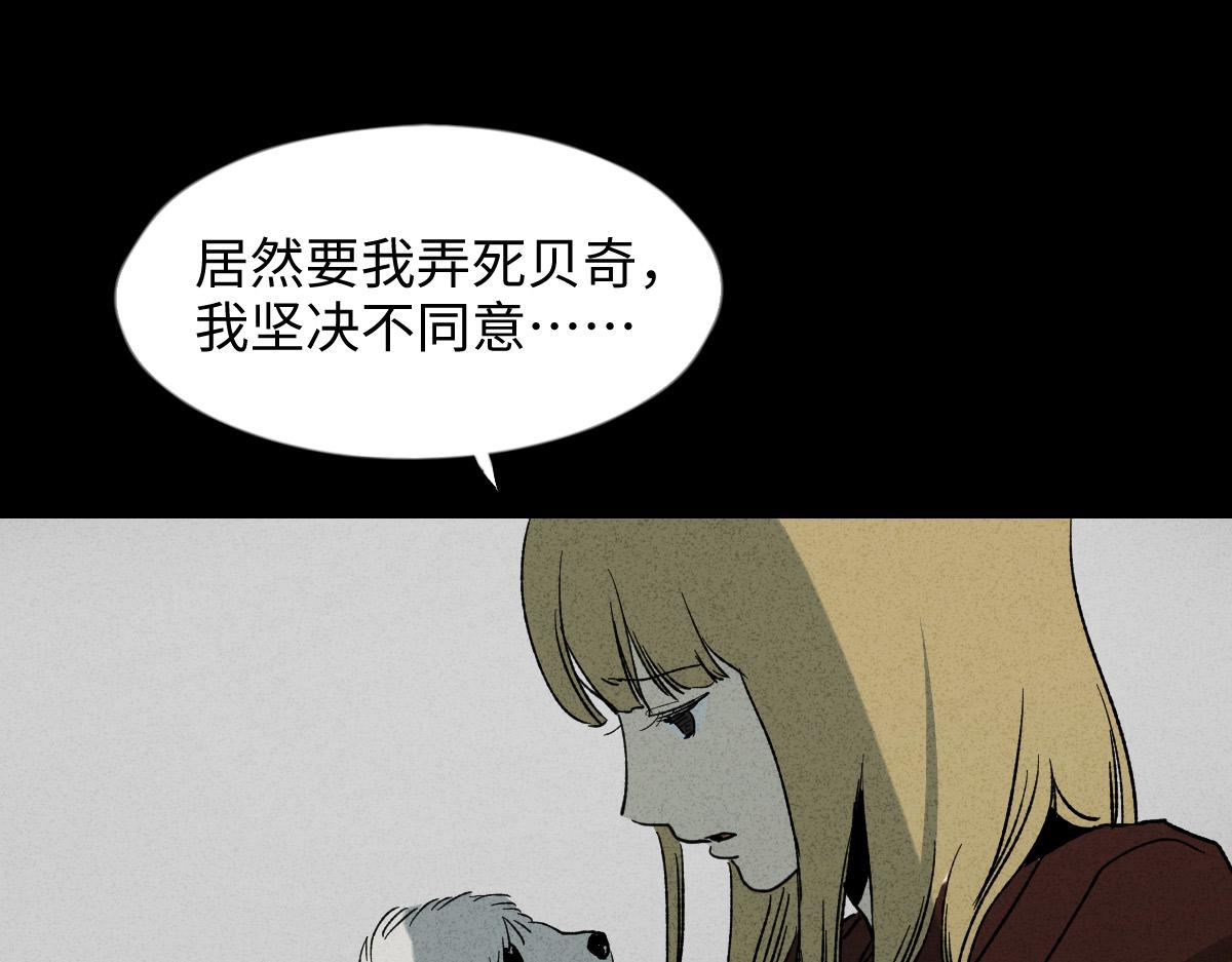拯救我的情人20