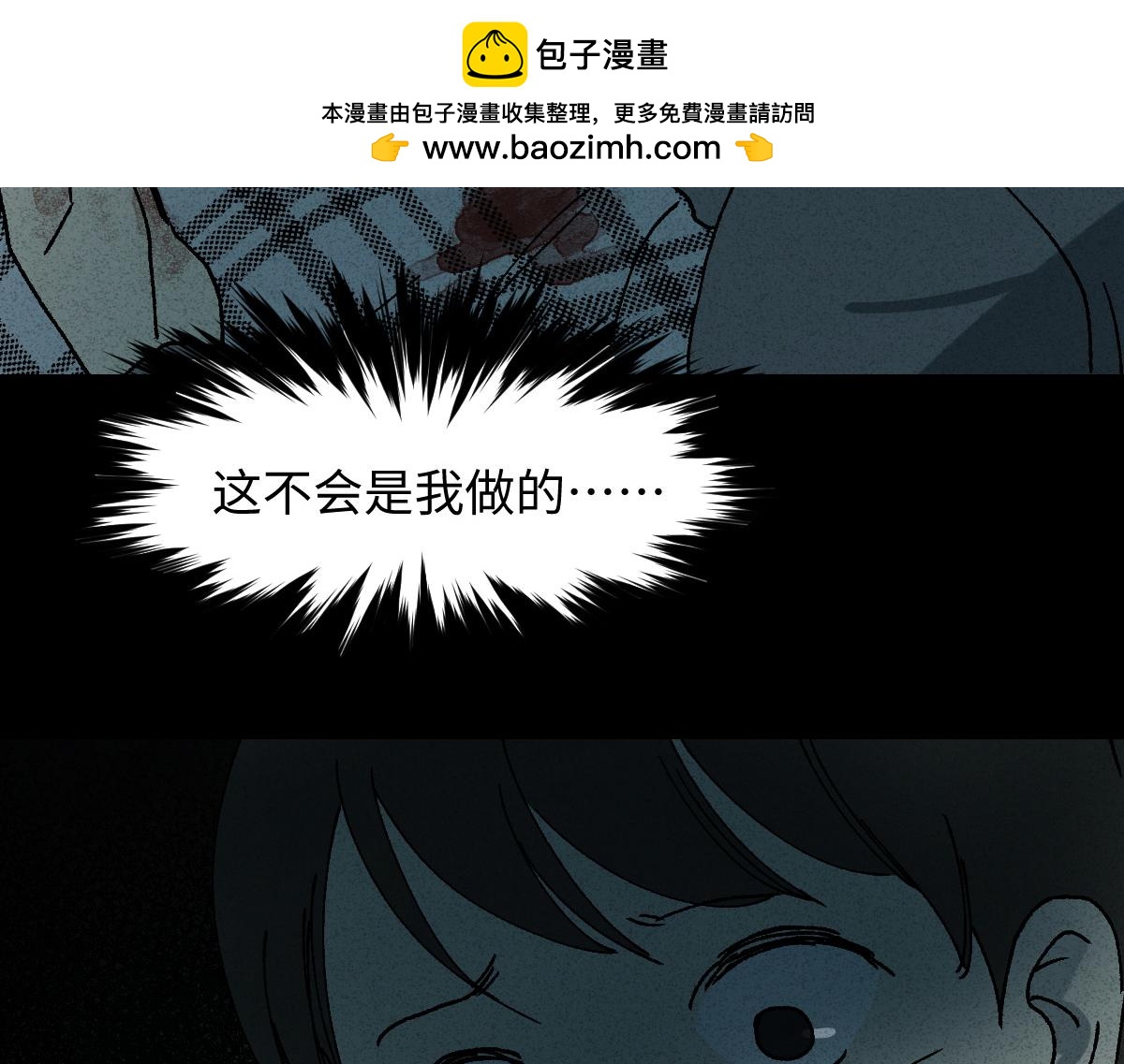 容器32