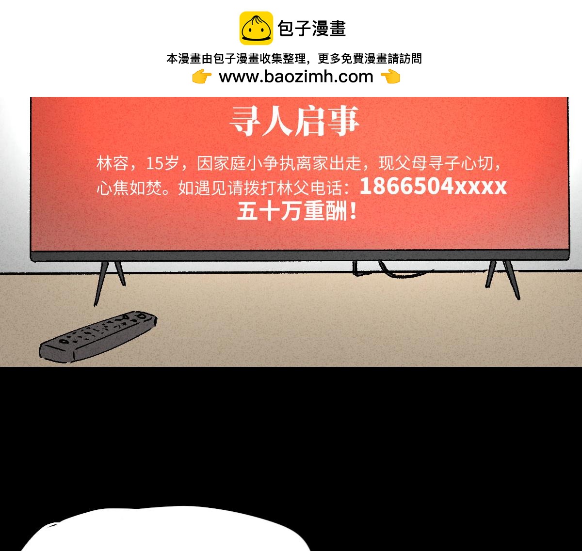 容器41
