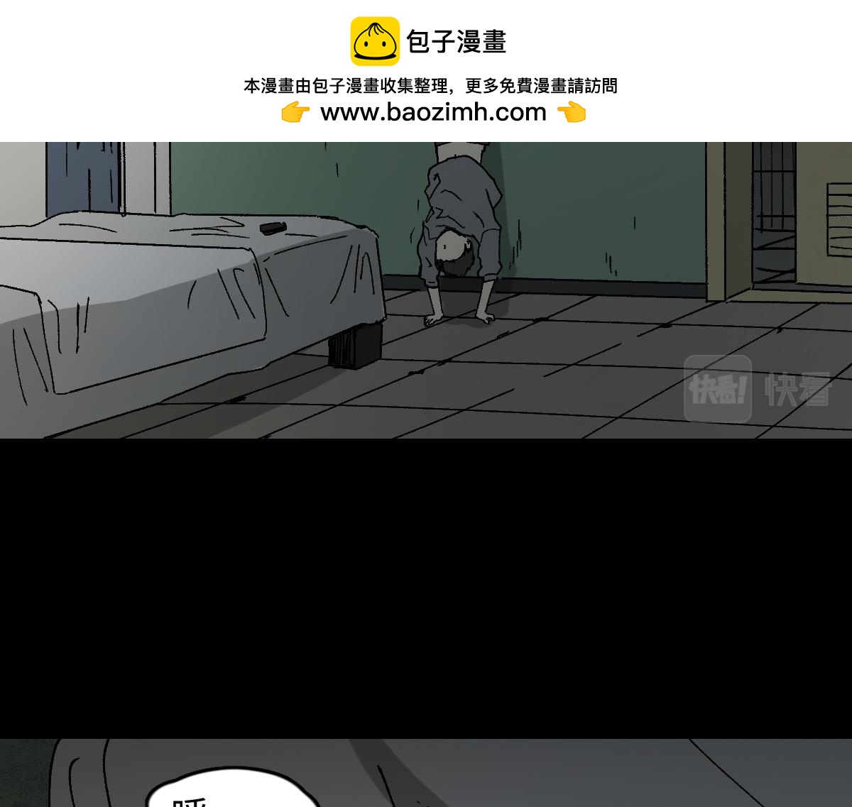 容器51