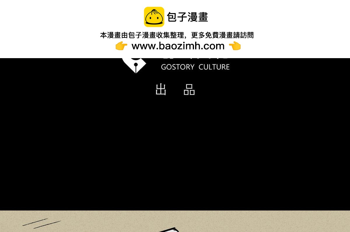未来快递12