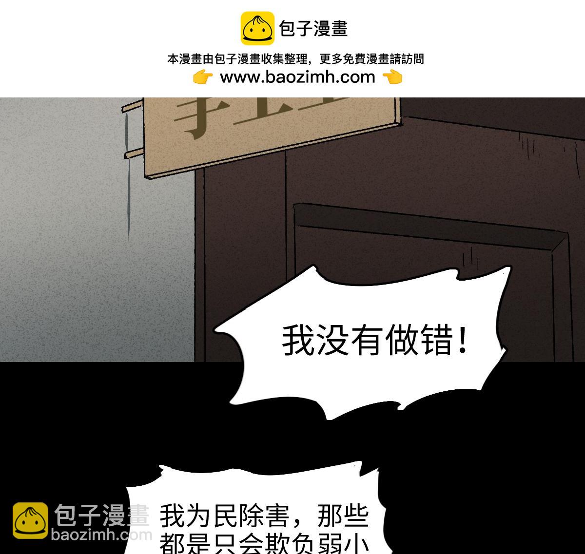 掌心漩涡51