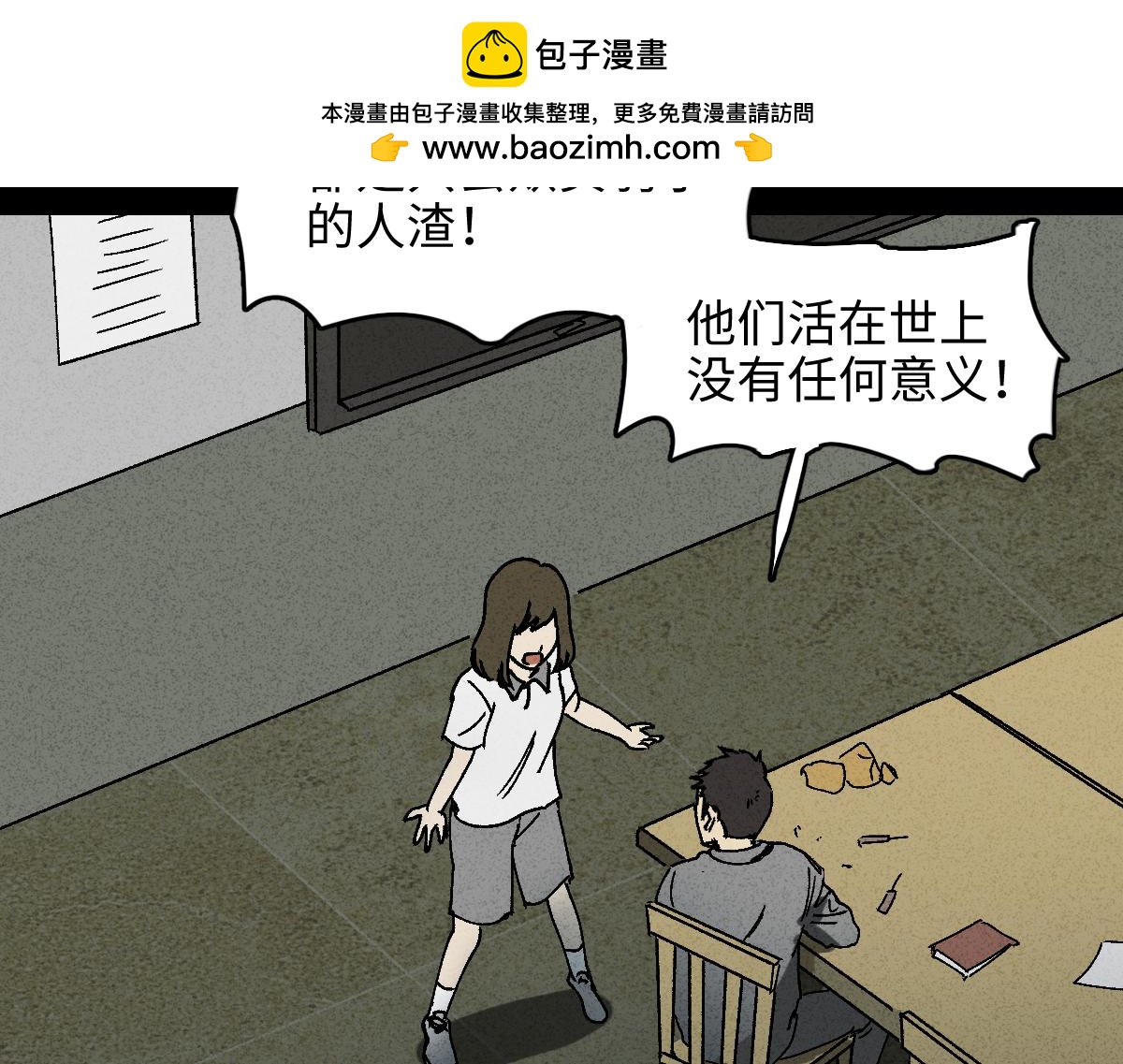 掌心漩涡52