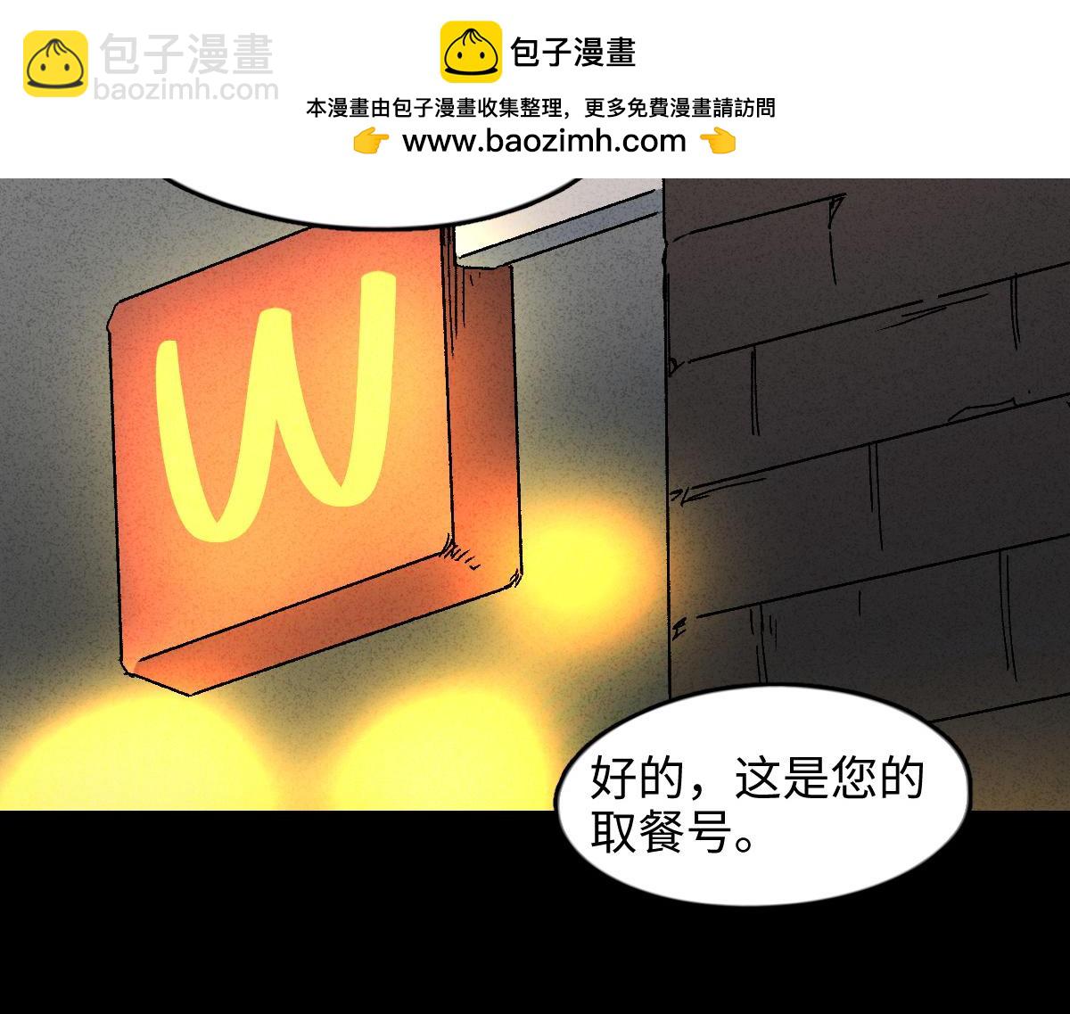 掌心漩涡61